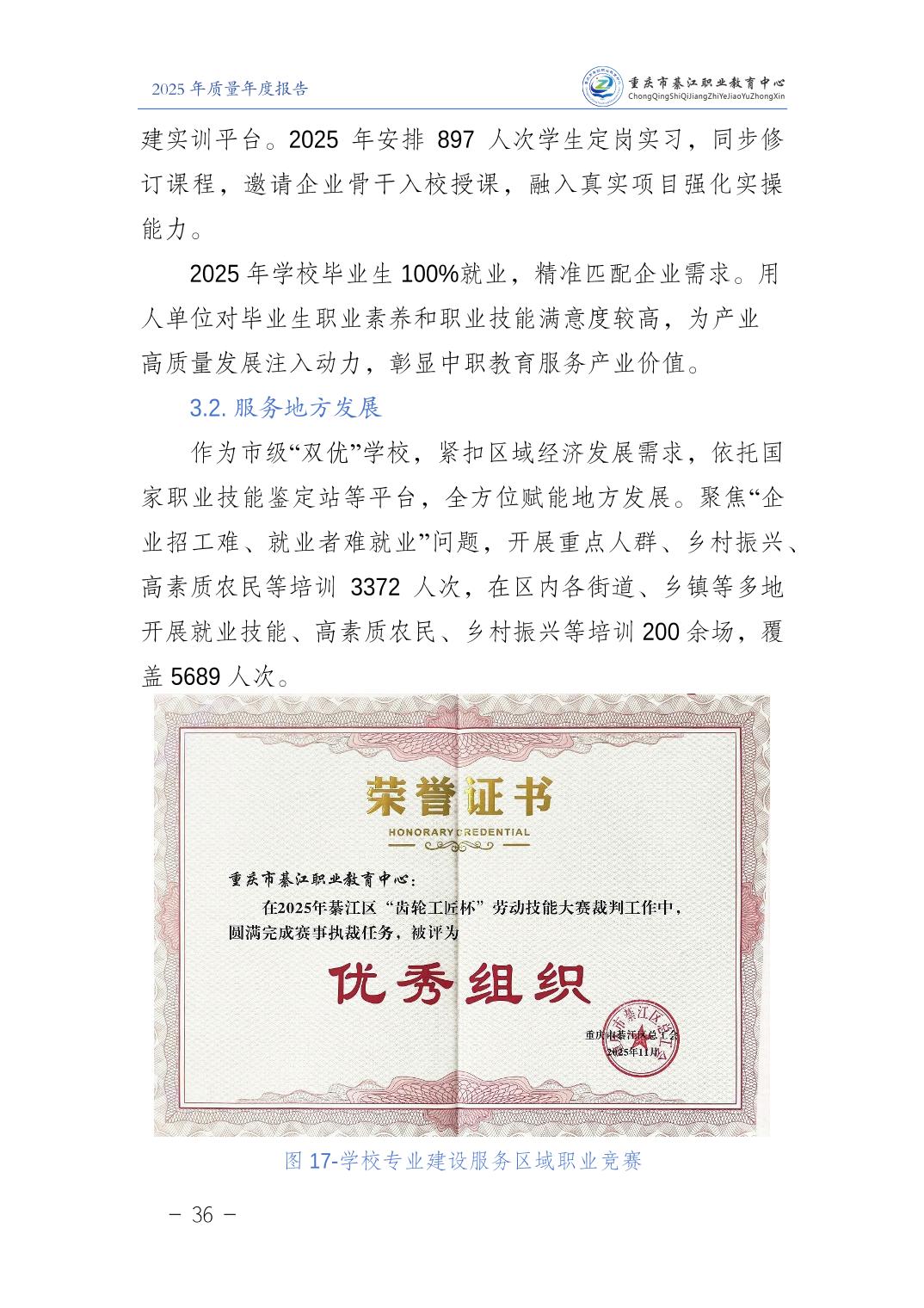 亚洲精品无码高潮喷水A片小说