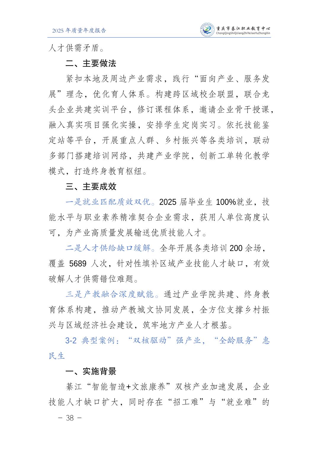 亚洲精品无码高潮喷水A片小说