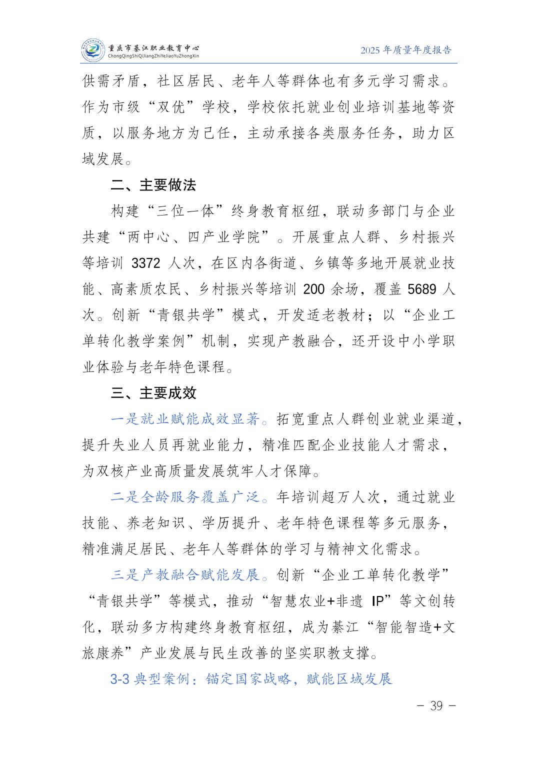 亚洲精品无码高潮喷水A片小说