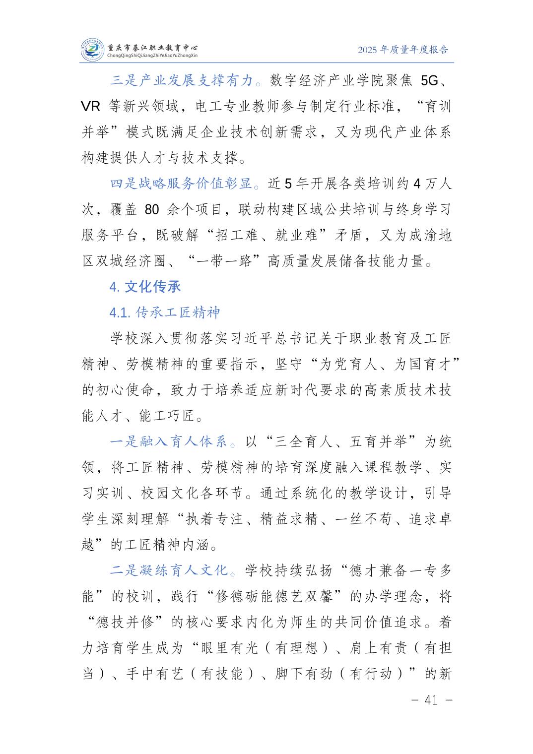 亚洲精品无码高潮喷水A片小说