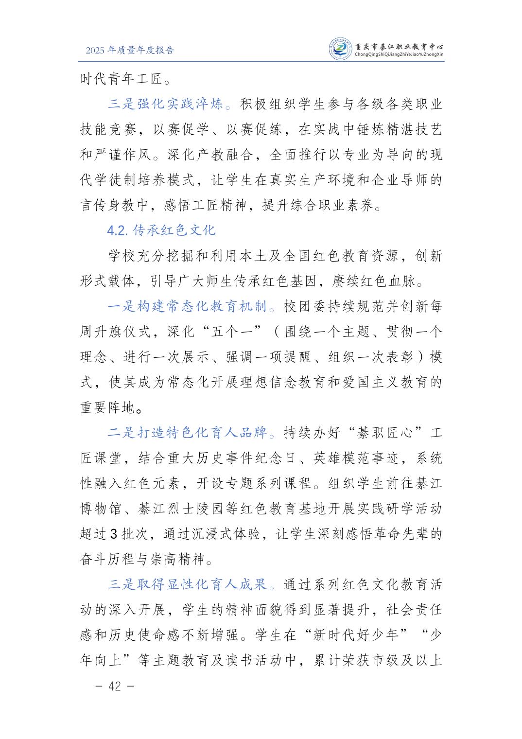 亚洲精品无码高潮喷水A片小说