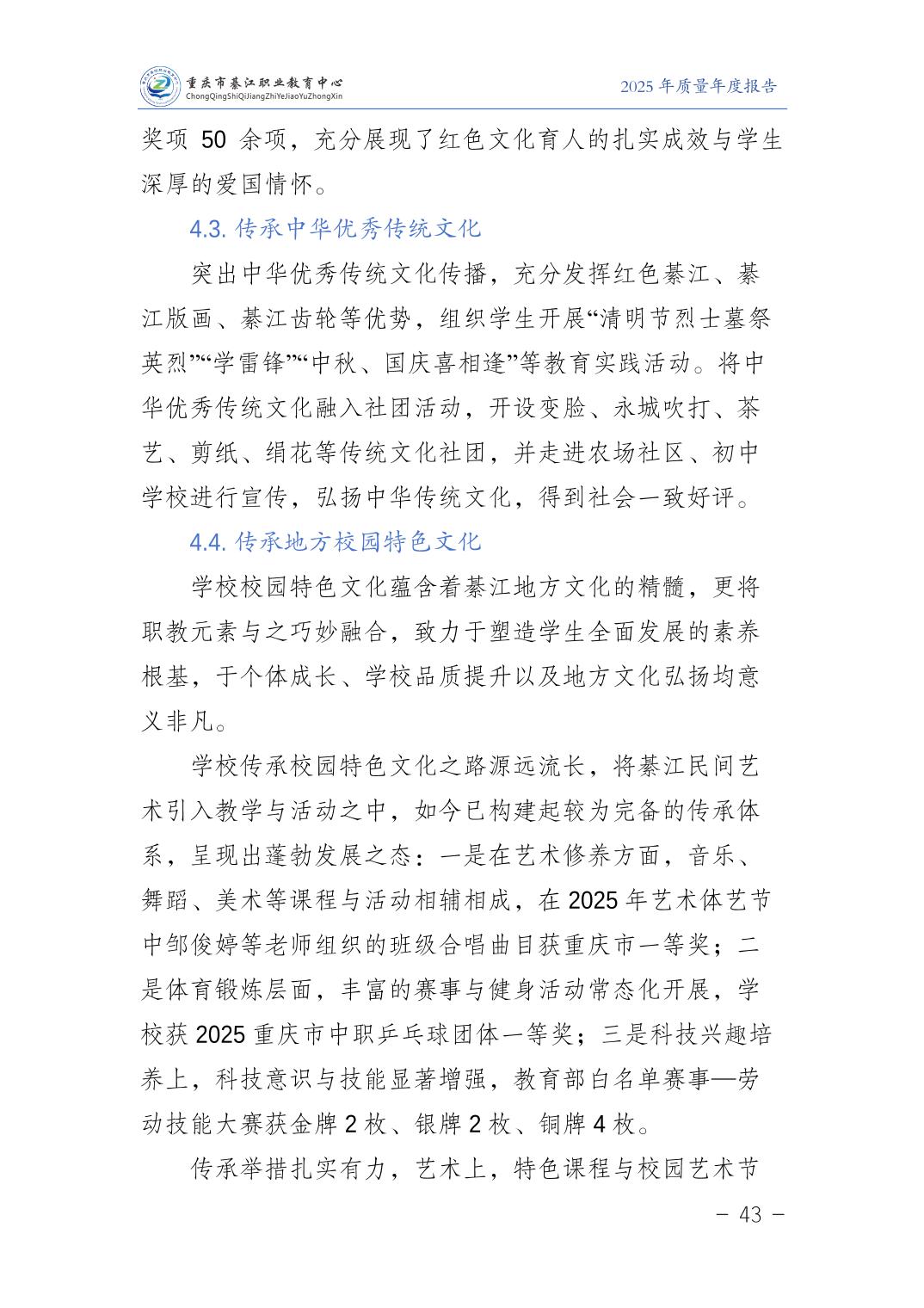 亚洲精品无码高潮喷水A片小说