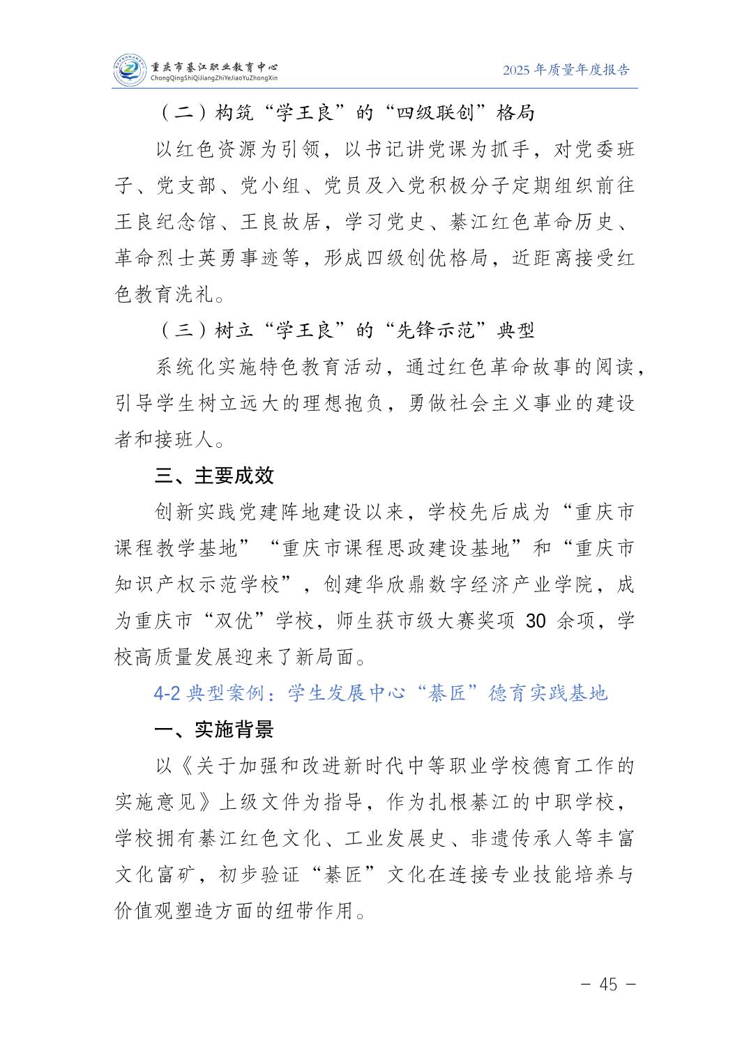 亚洲精品无码高潮喷水A片小说
