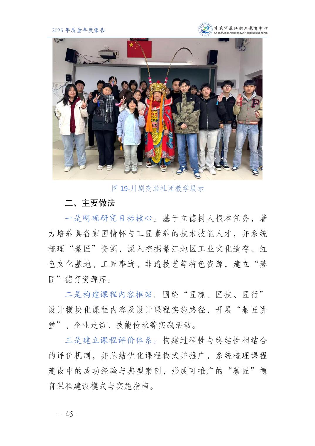 亚洲精品无码高潮喷水A片小说