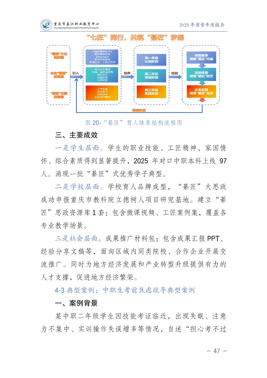 亚洲精品无码高潮喷水A片小说
