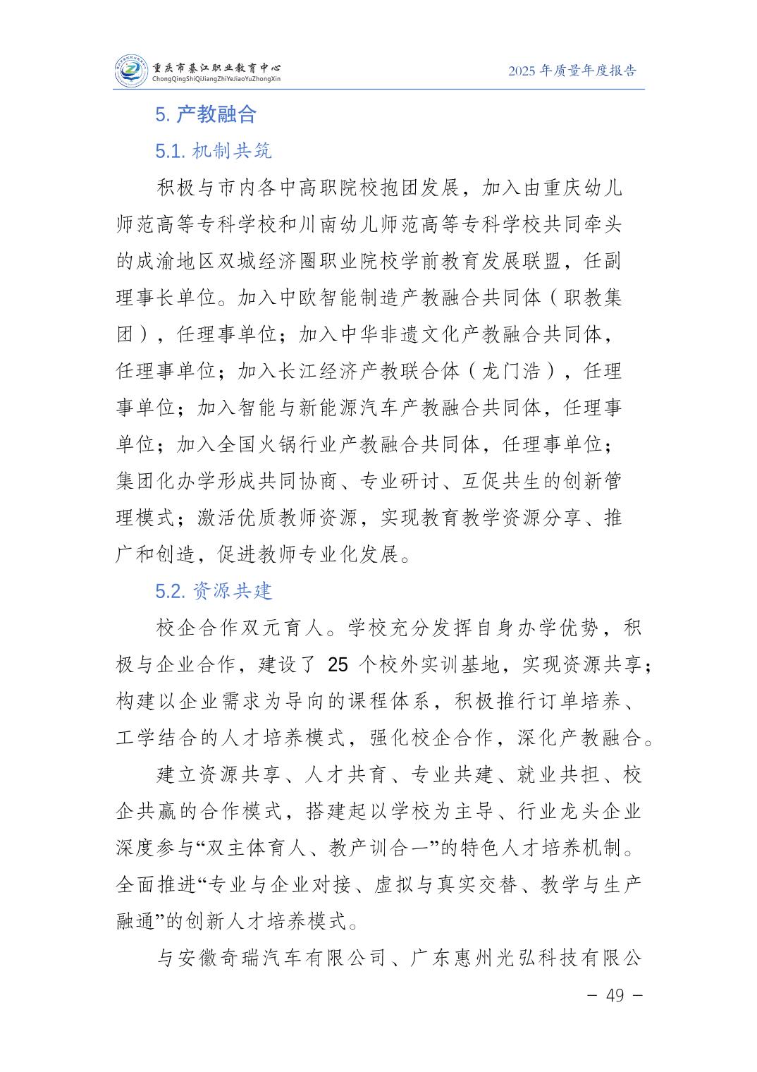 亚洲精品无码高潮喷水A片小说