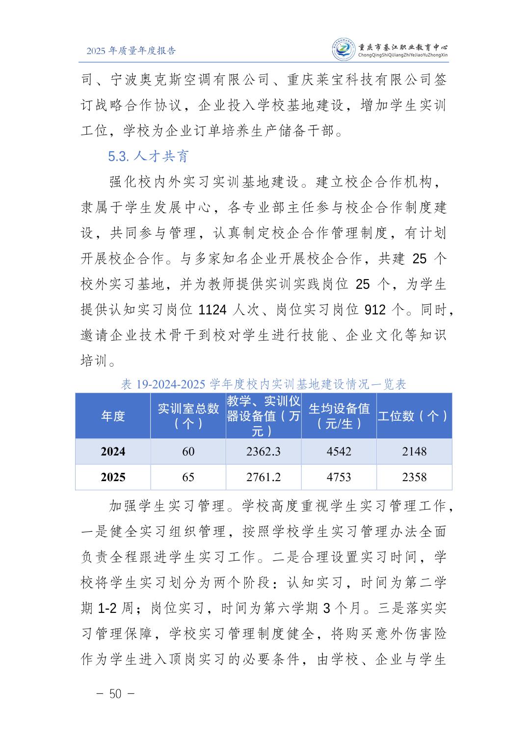 亚洲精品无码高潮喷水A片小说