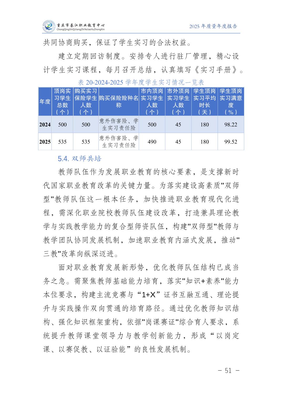 亚洲精品无码高潮喷水A片小说