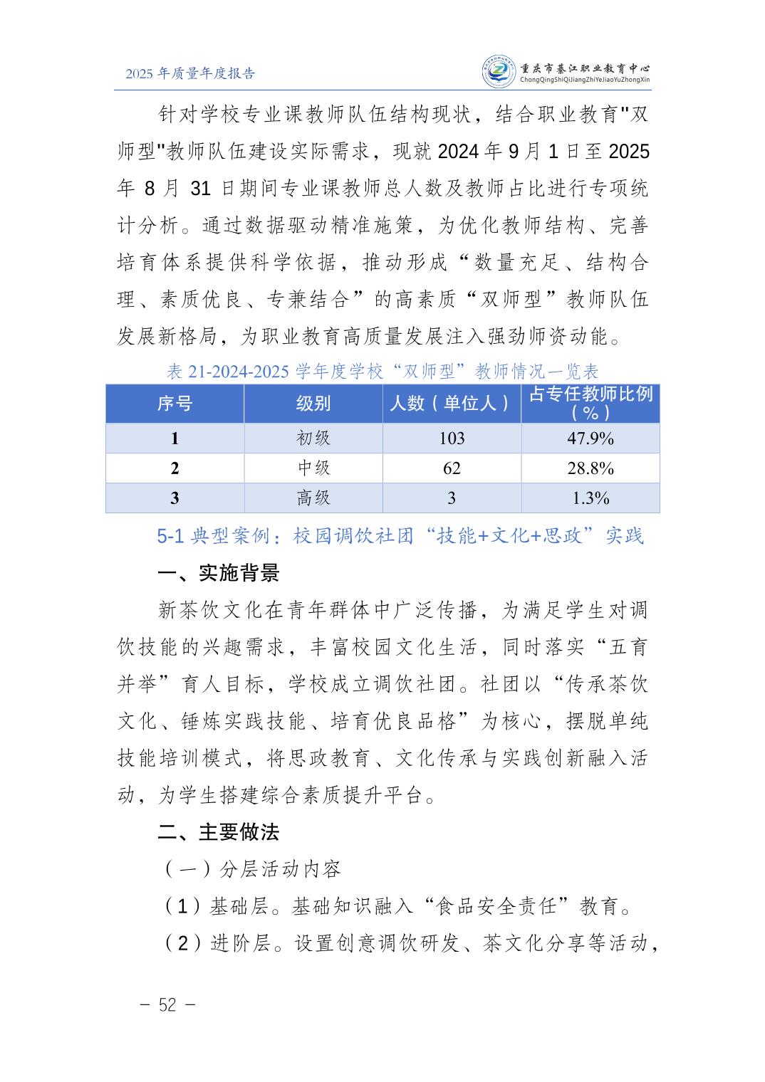 亚洲精品无码高潮喷水A片小说