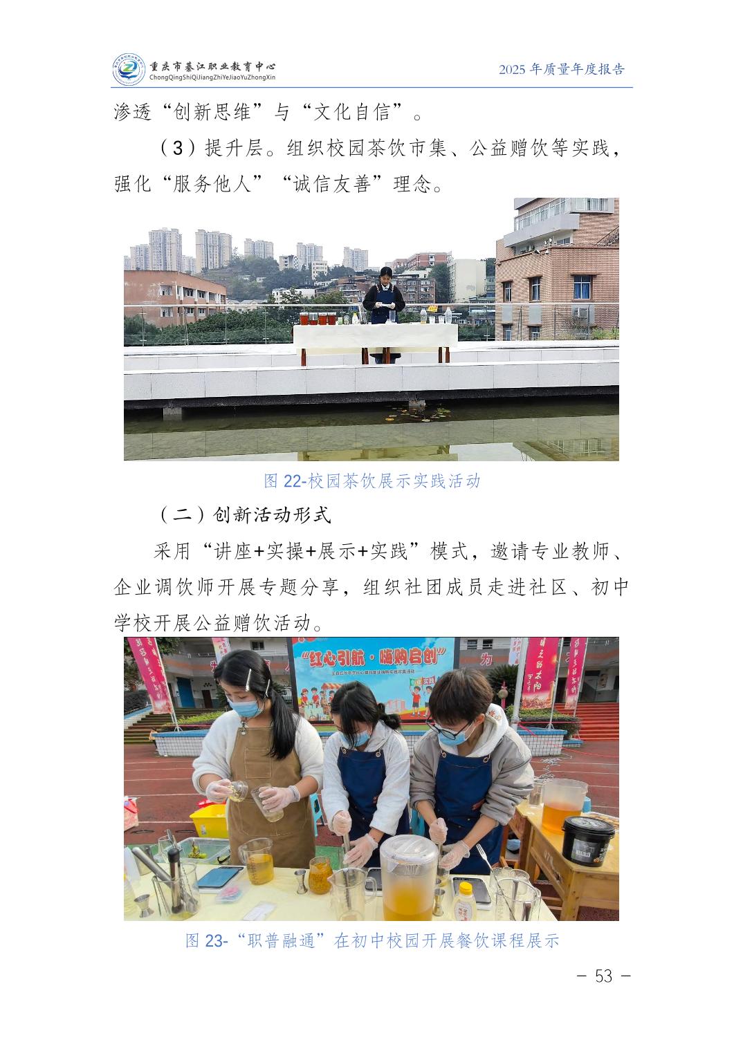 亚洲精品无码高潮喷水A片小说