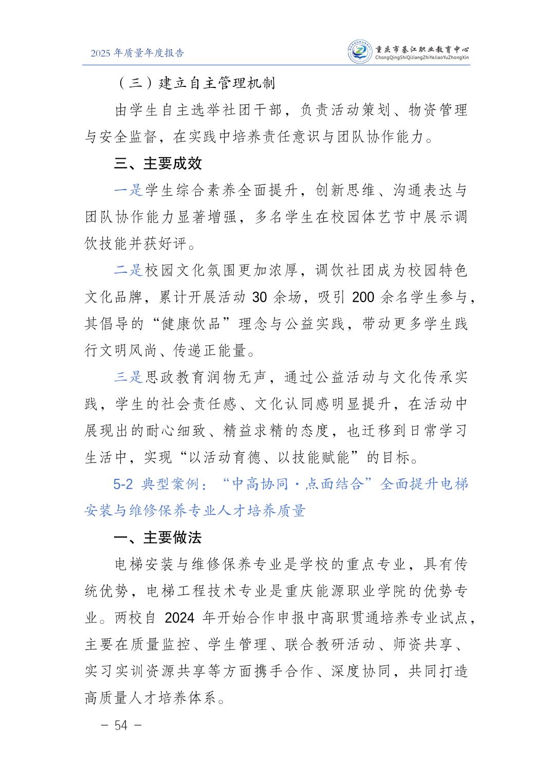 亚洲精品无码高潮喷水A片小说