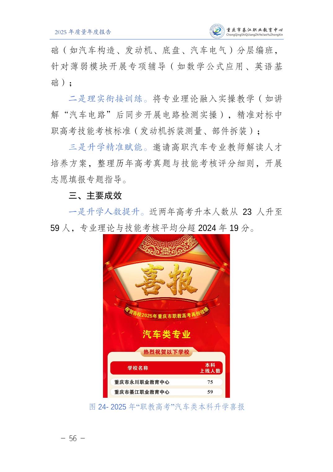 亚洲精品无码高潮喷水A片小说