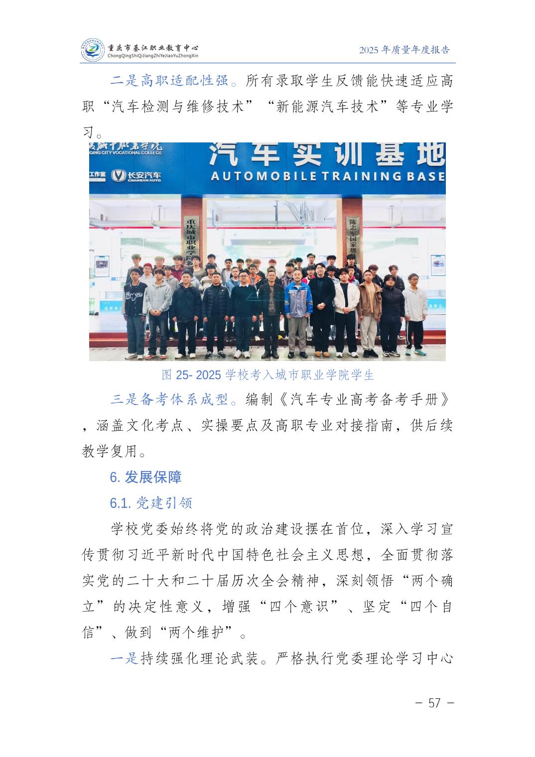 亚洲精品无码高潮喷水A片小说