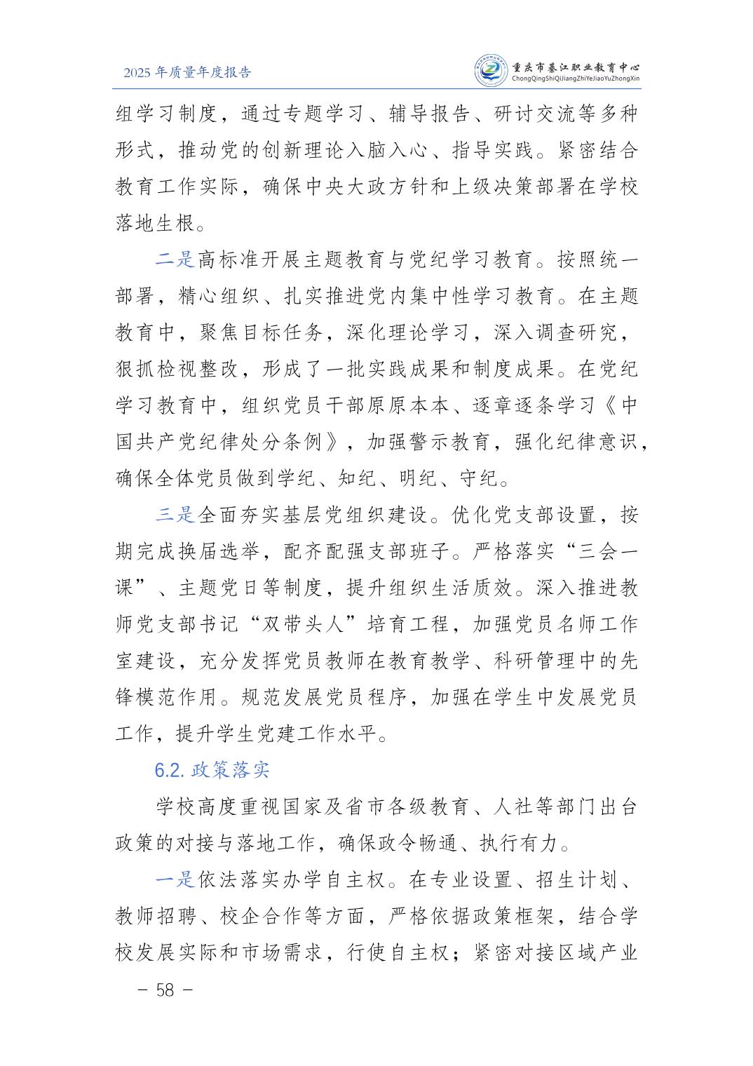 亚洲精品无码高潮喷水A片小说