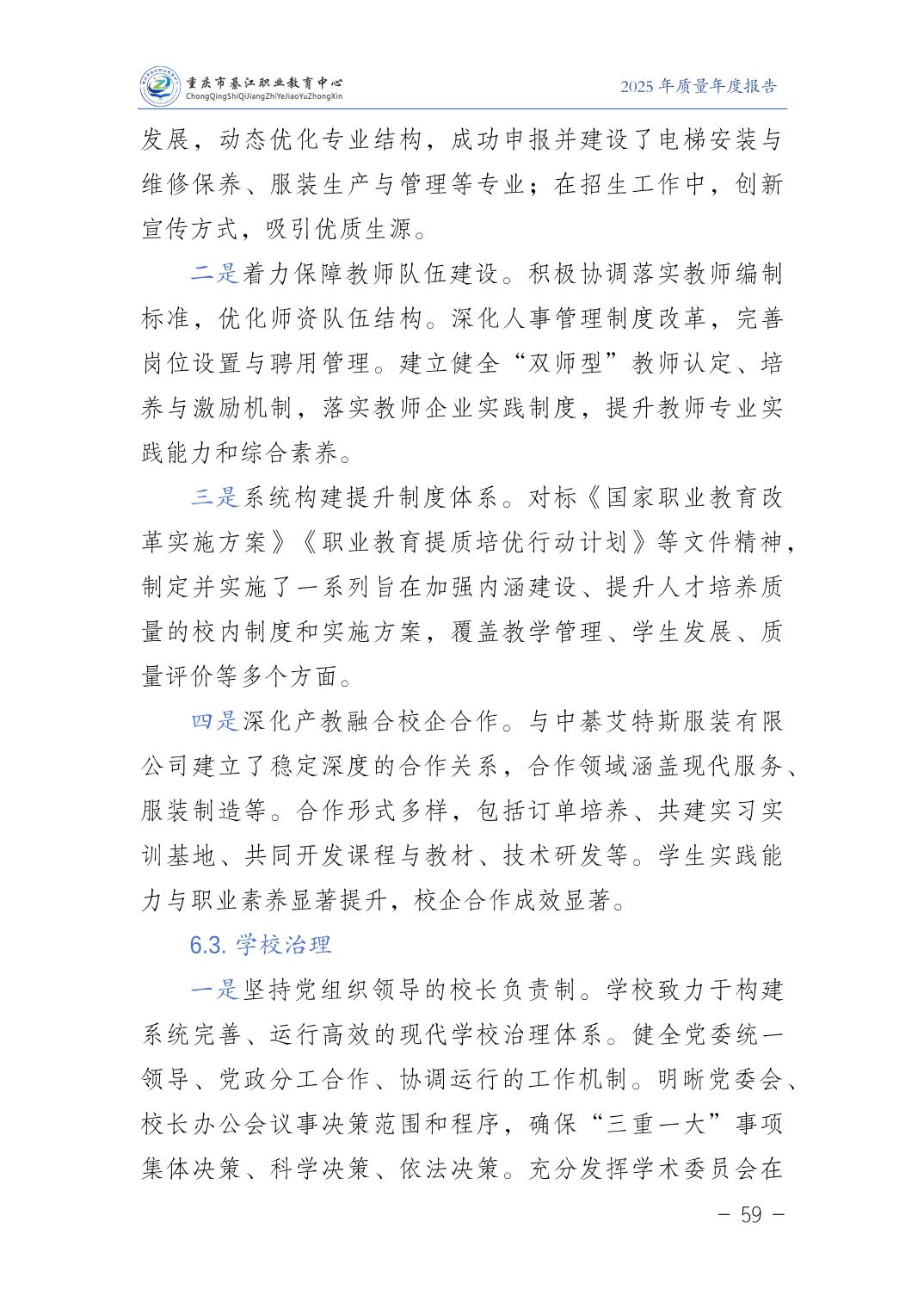 亚洲精品无码高潮喷水A片小说