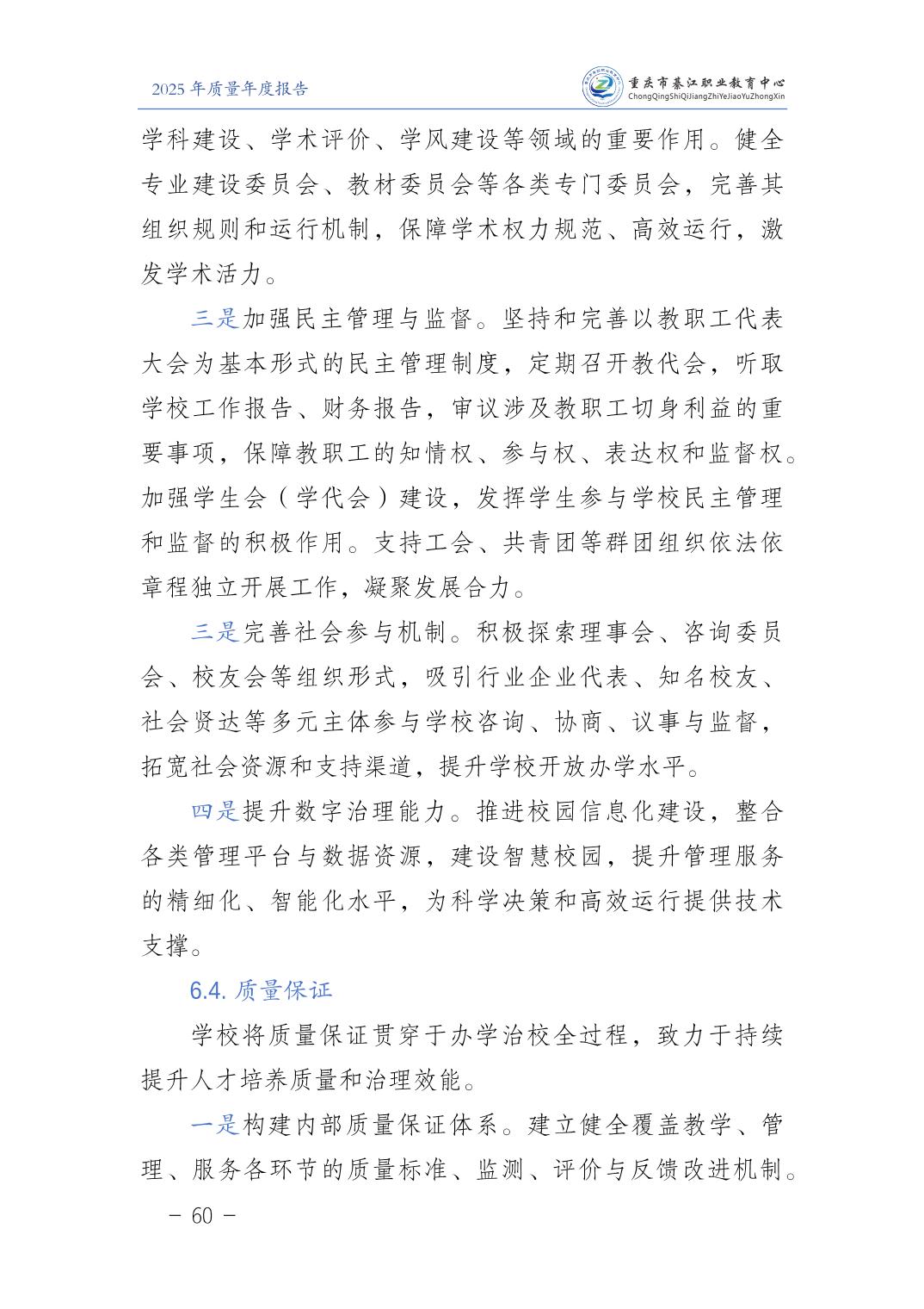 亚洲精品无码高潮喷水A片小说