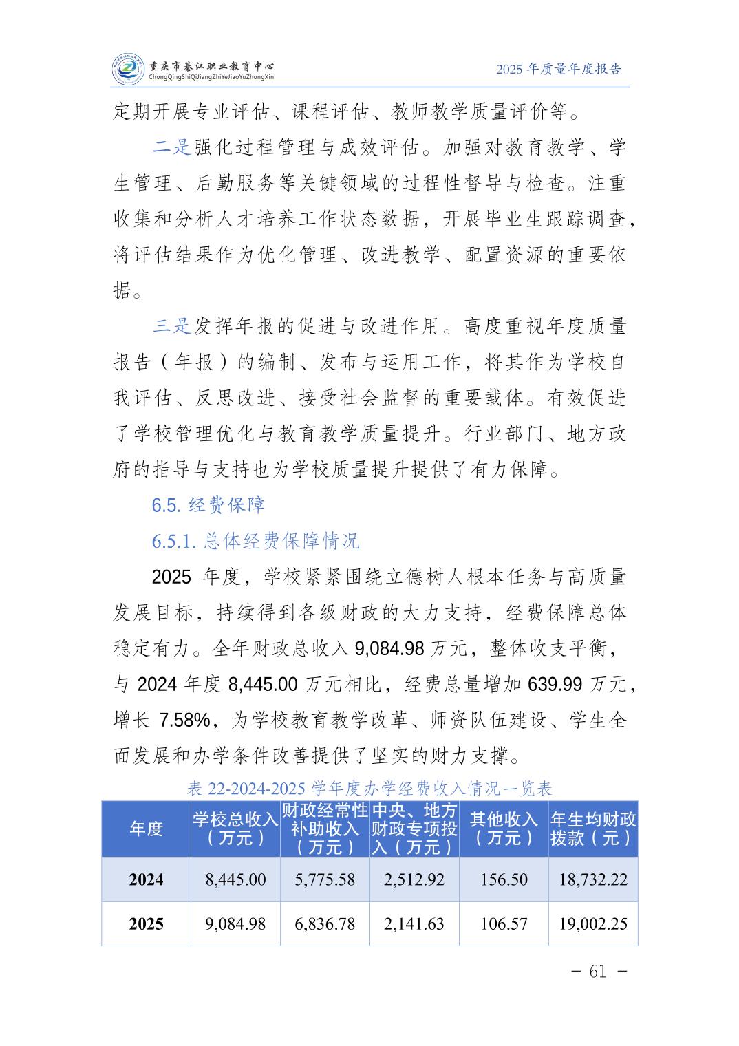 亚洲精品无码高潮喷水A片小说