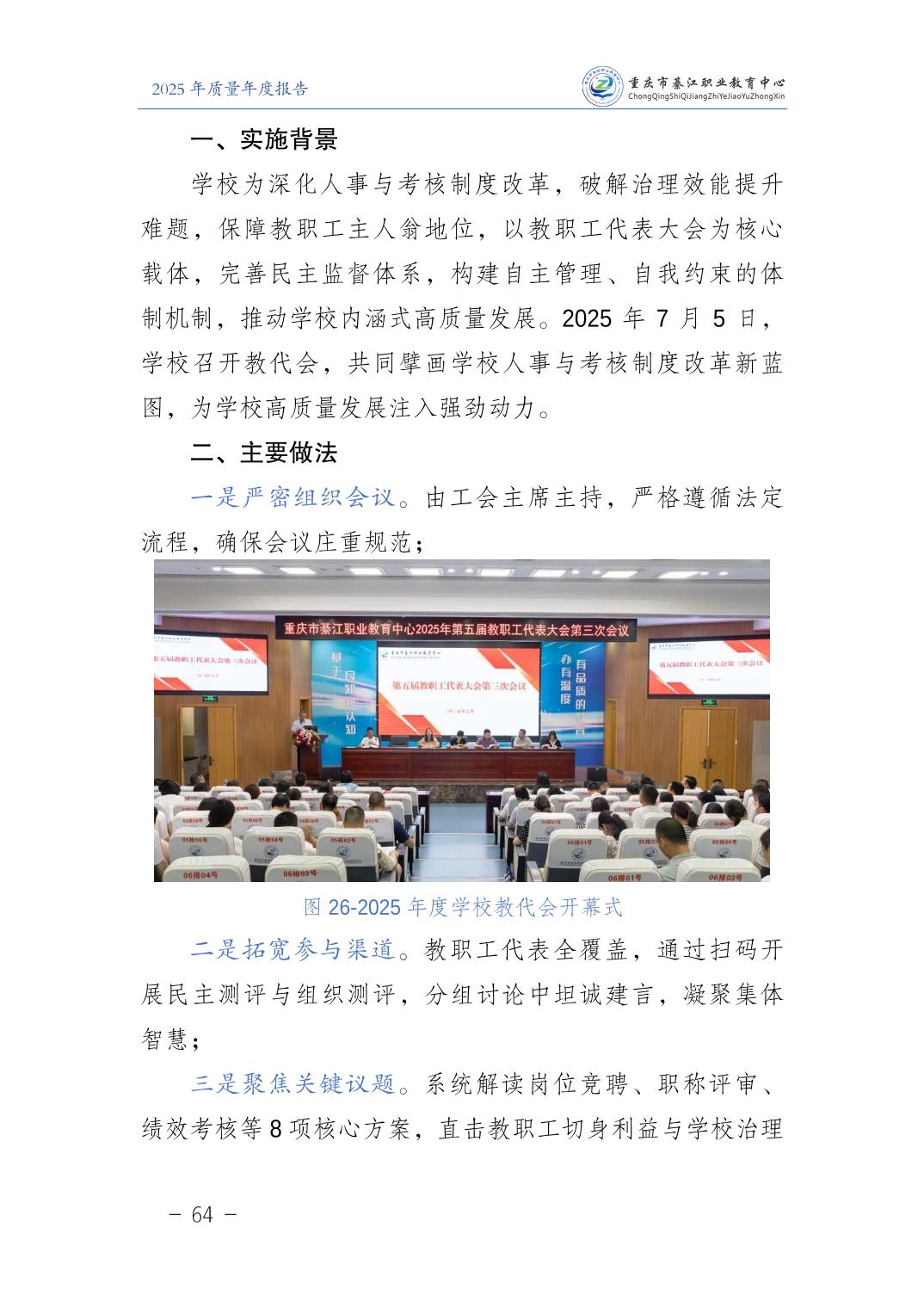 亚洲精品无码高潮喷水A片小说