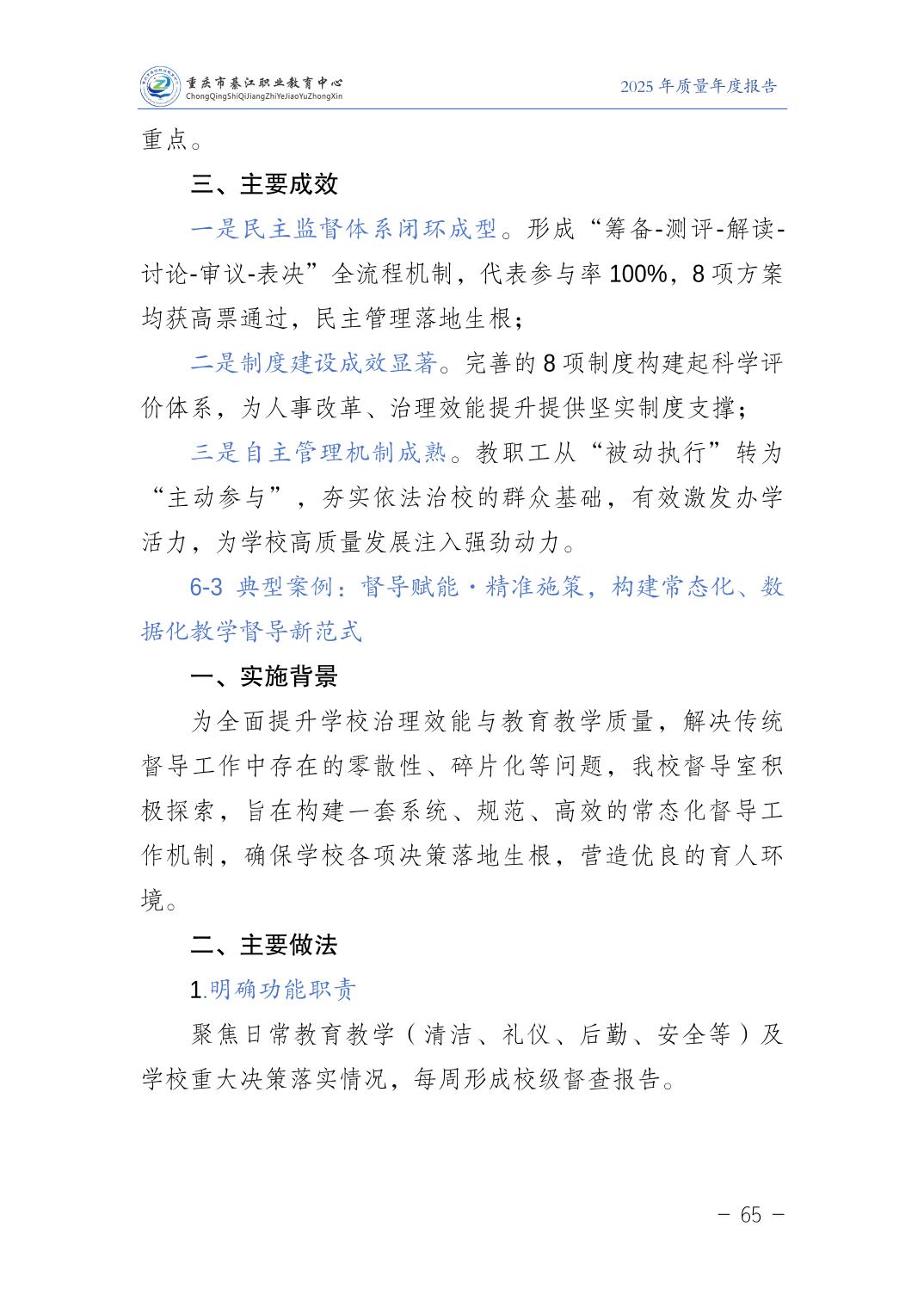亚洲精品无码高潮喷水A片小说
