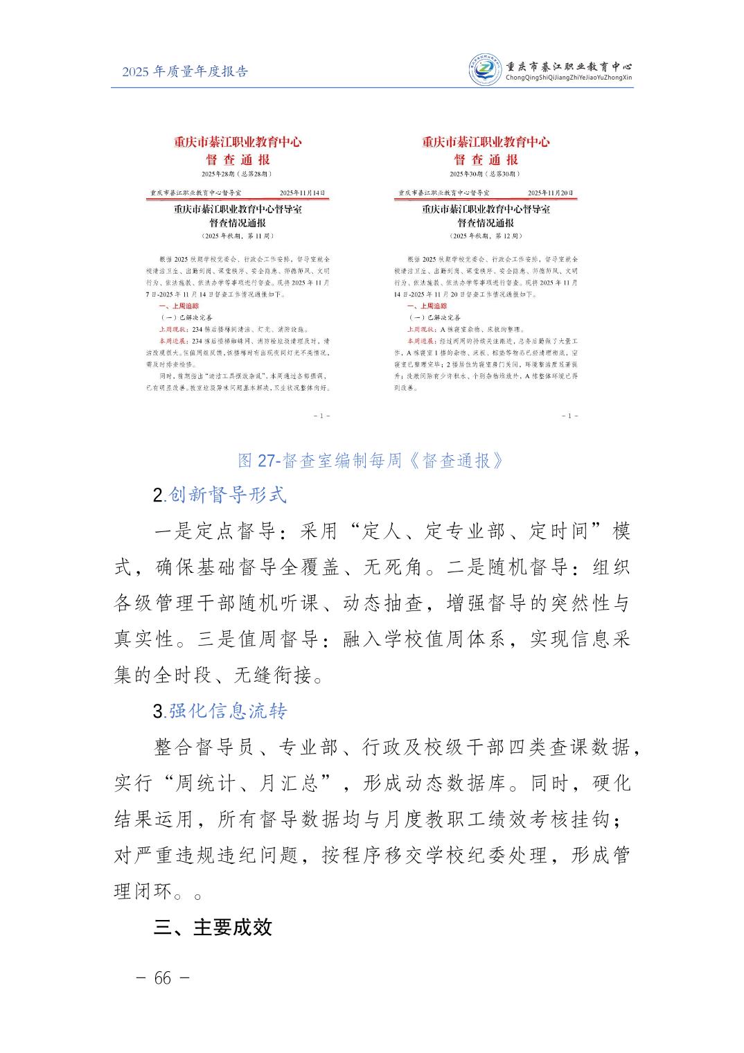 亚洲精品无码高潮喷水A片小说