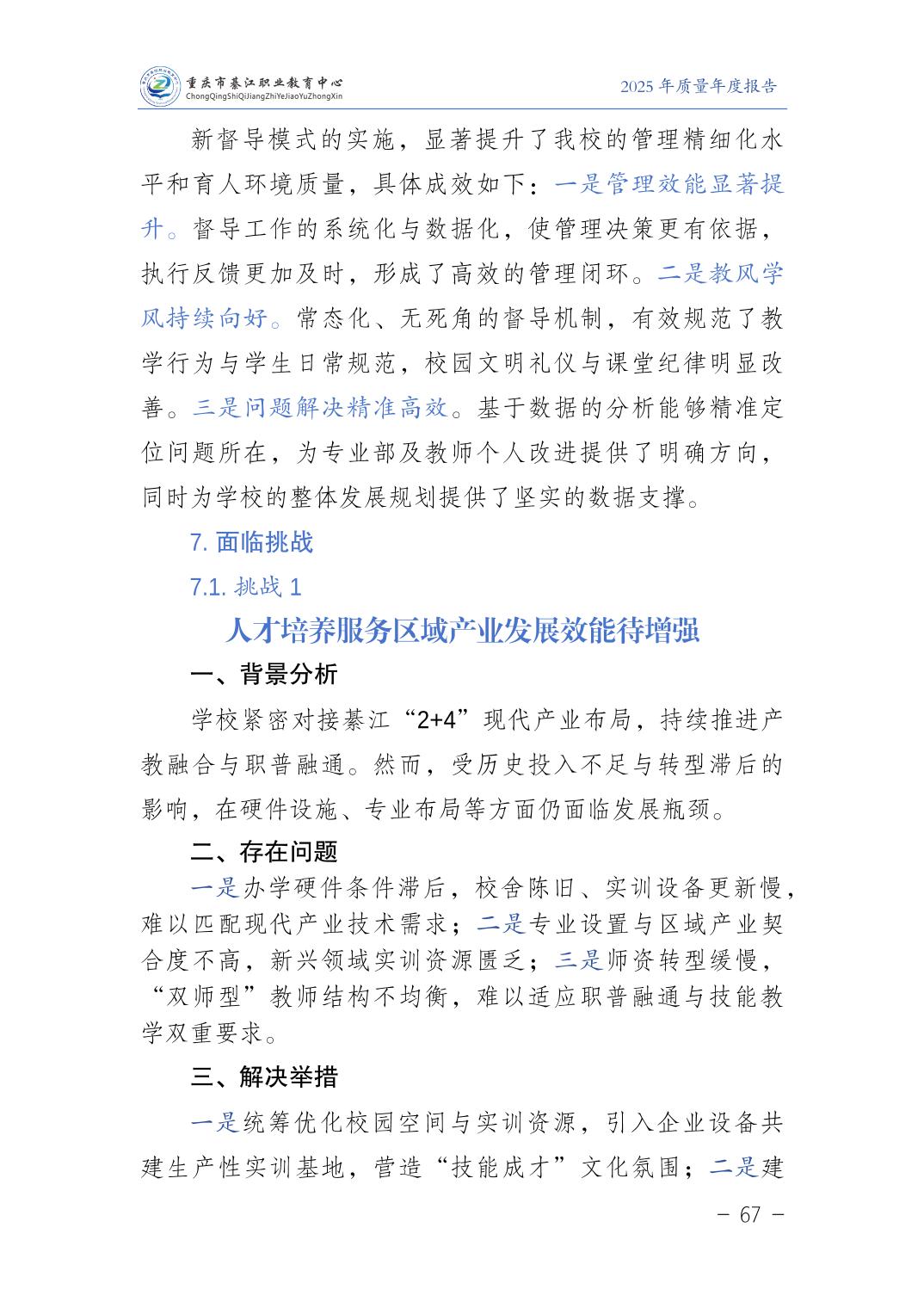 亚洲精品无码高潮喷水A片小说