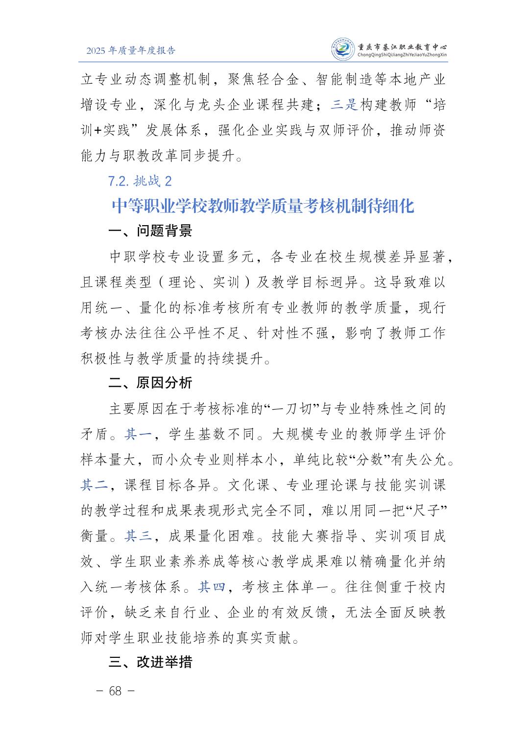 亚洲精品无码高潮喷水A片小说