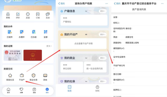 亚洲精品无码高潮喷水A片小说