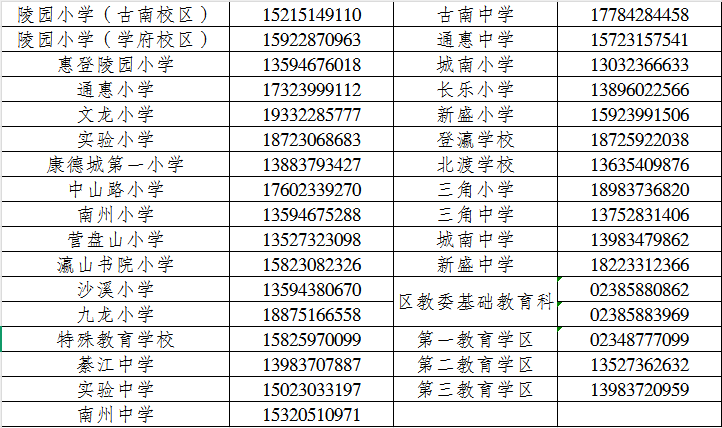 亚洲精品无码高潮喷水A片小说