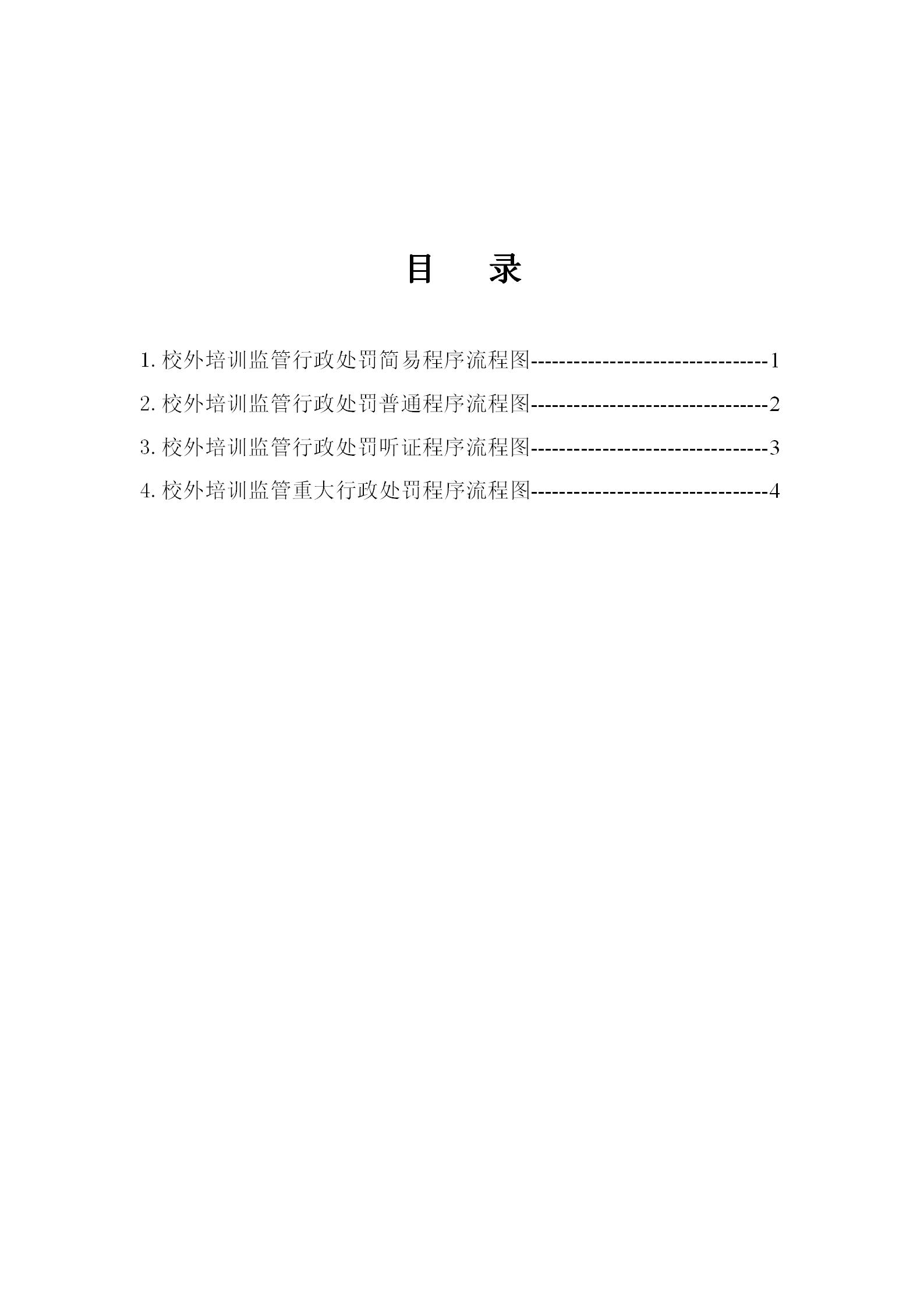 亚洲精品无码高潮喷水A片小说