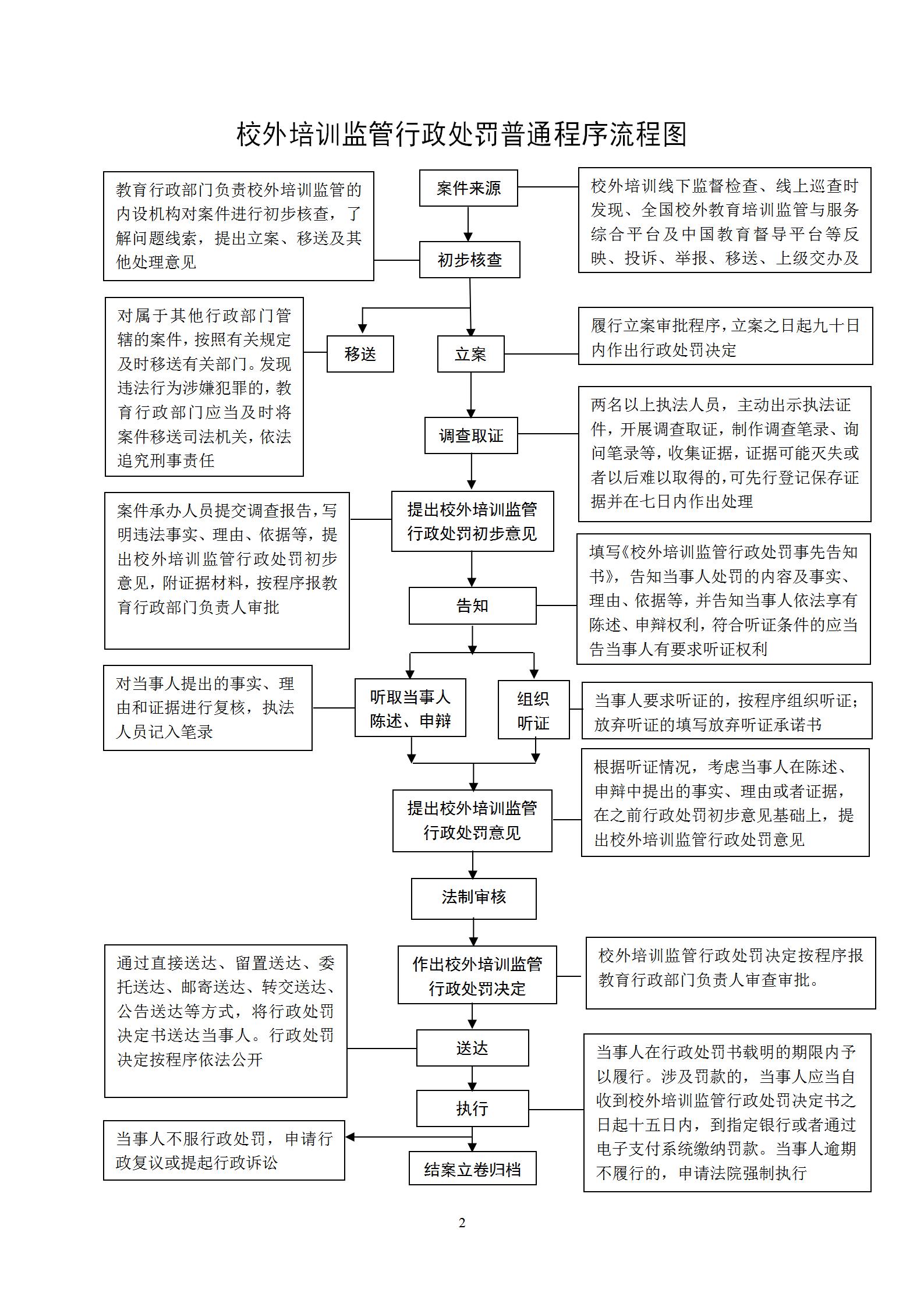 亚洲精品无码高潮喷水A片小说