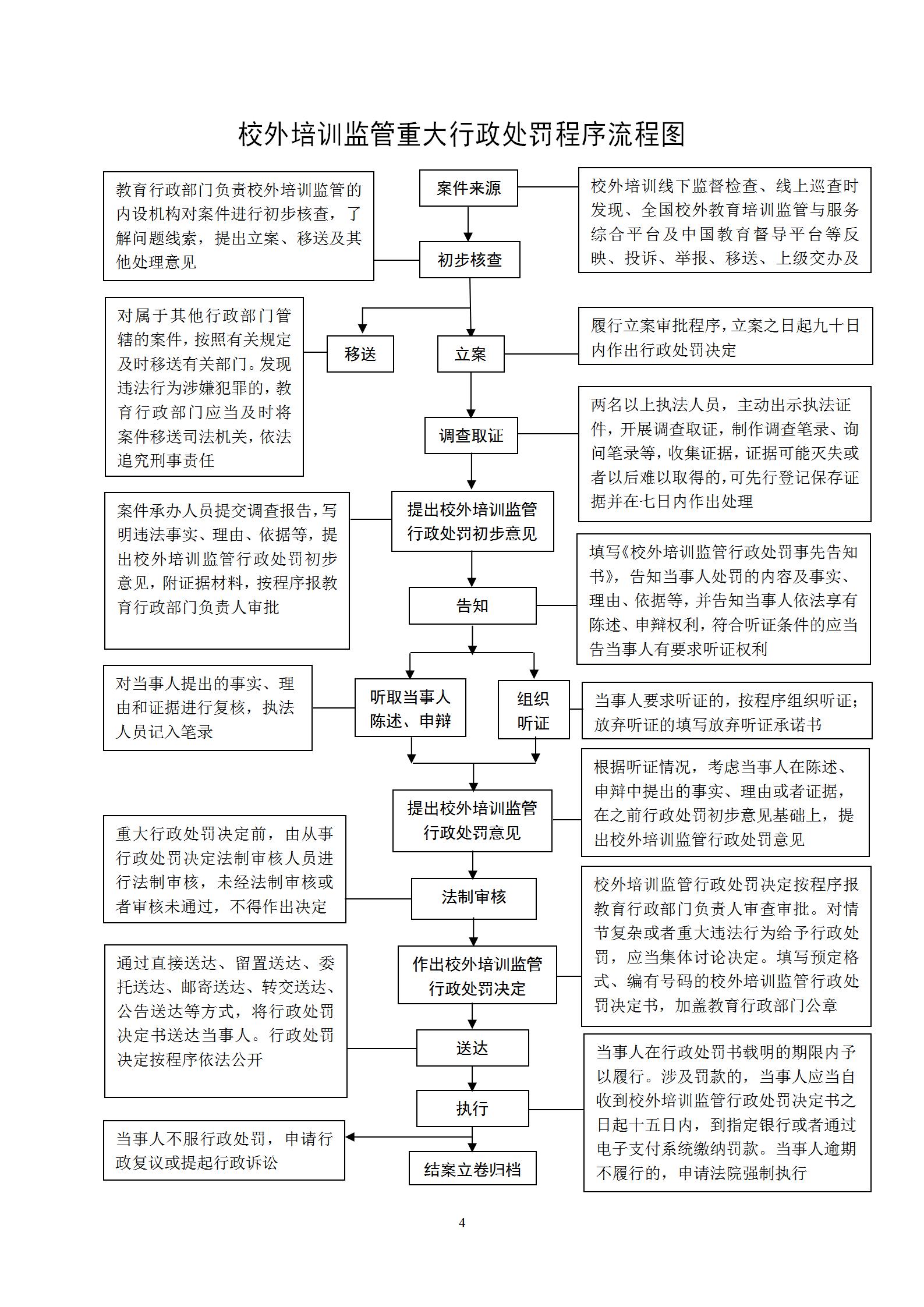亚洲精品无码高潮喷水A片小说