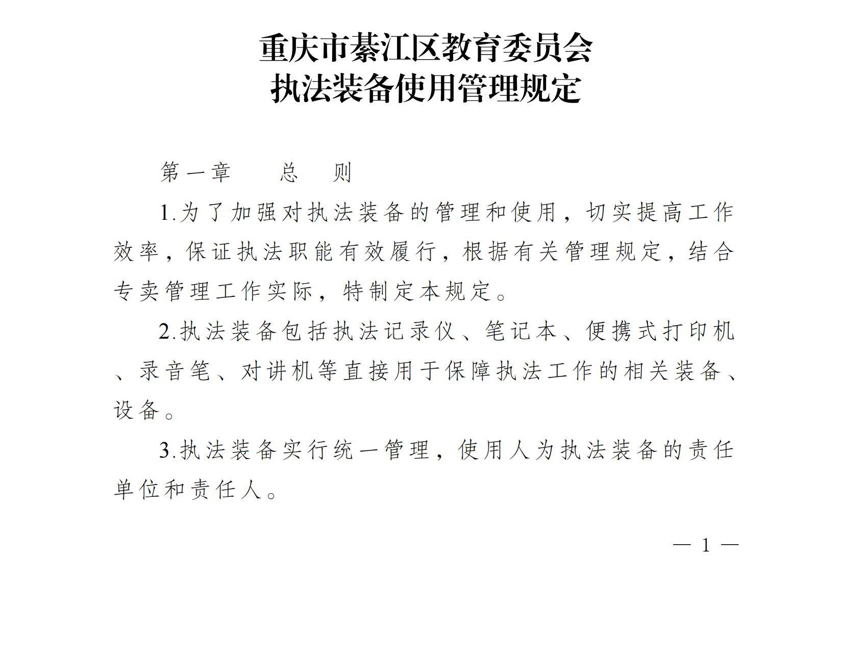 亚洲精品无码高潮喷水A片小说