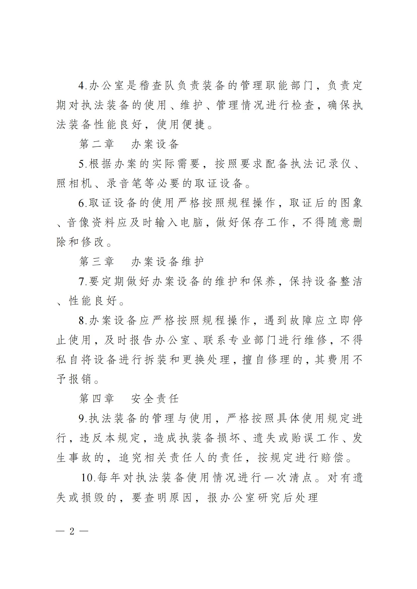 亚洲精品无码高潮喷水A片小说