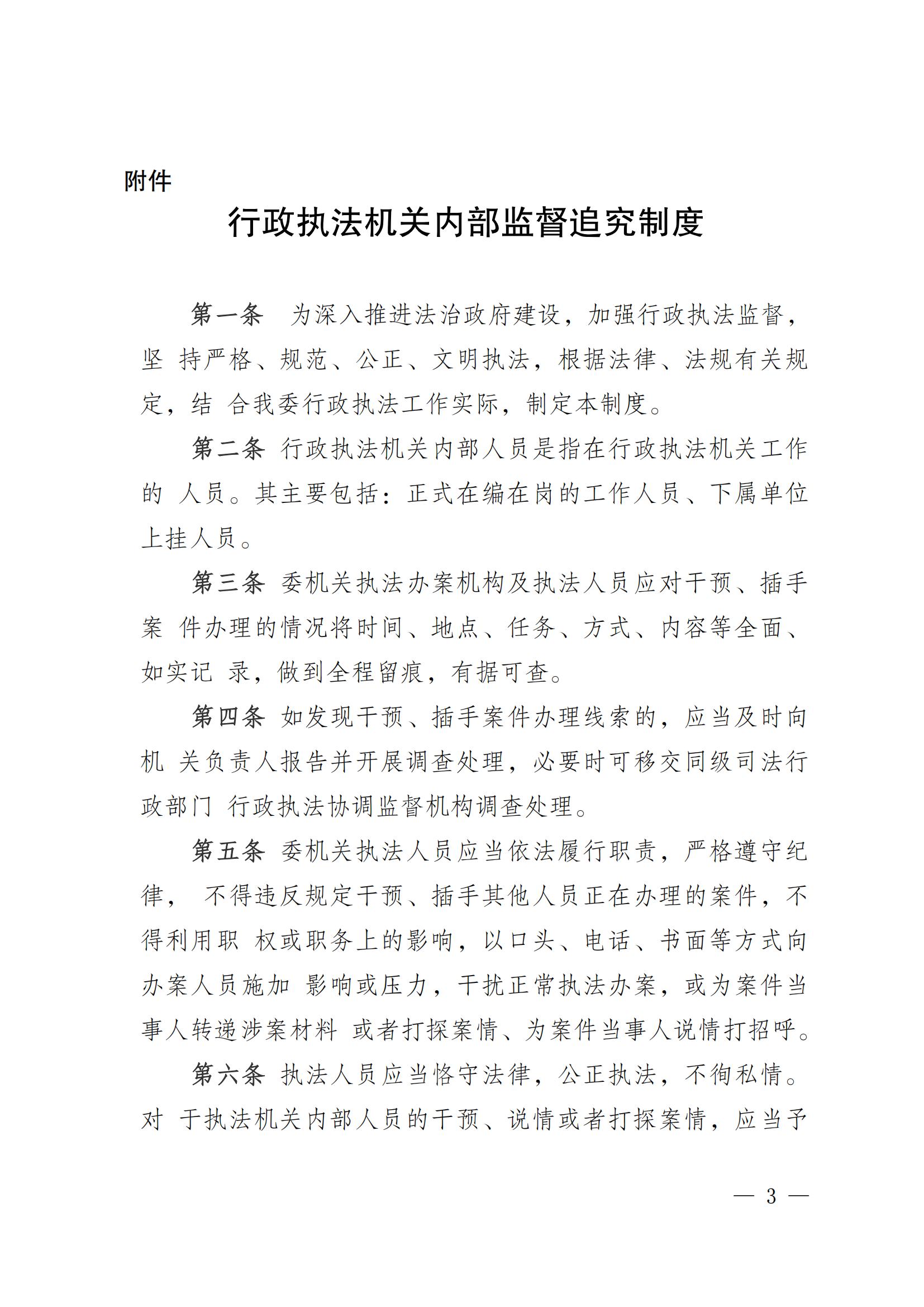 亚洲精品无码高潮喷水A片小说