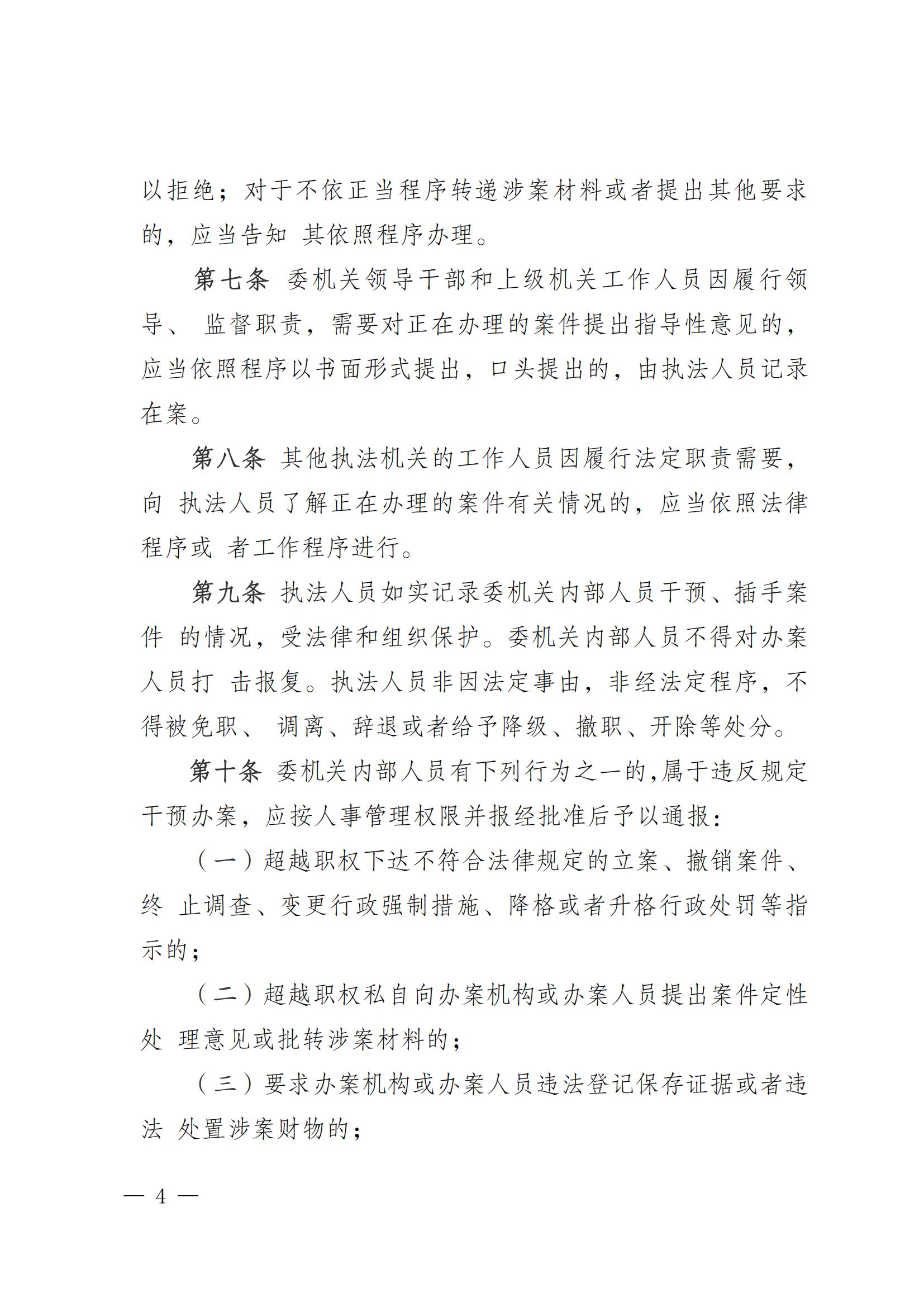 亚洲精品无码高潮喷水A片小说