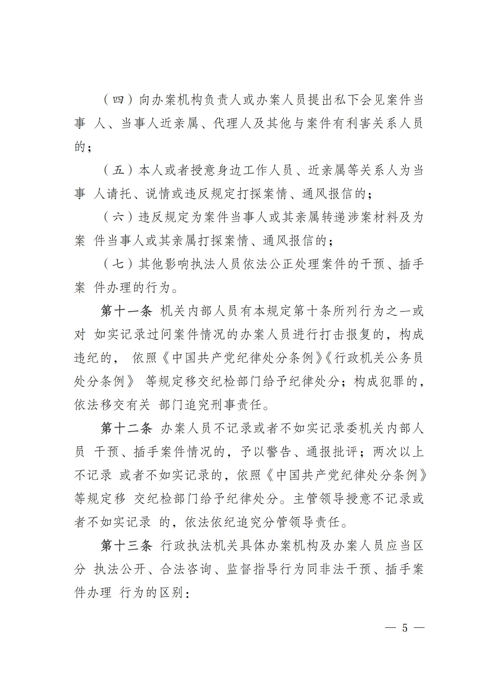 亚洲精品无码高潮喷水A片小说