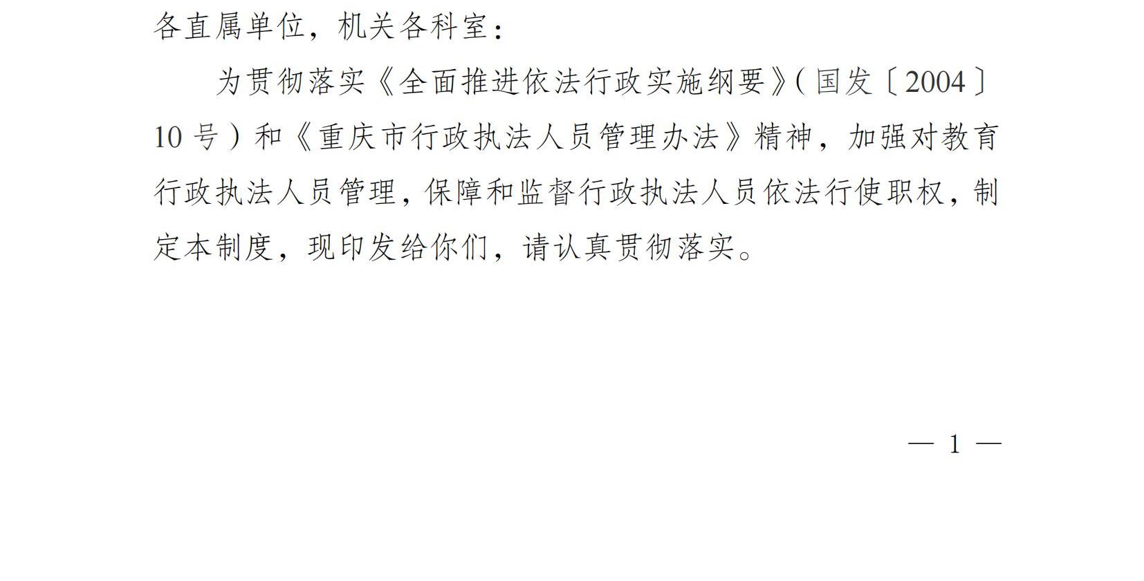 亚洲精品无码高潮喷水A片小说