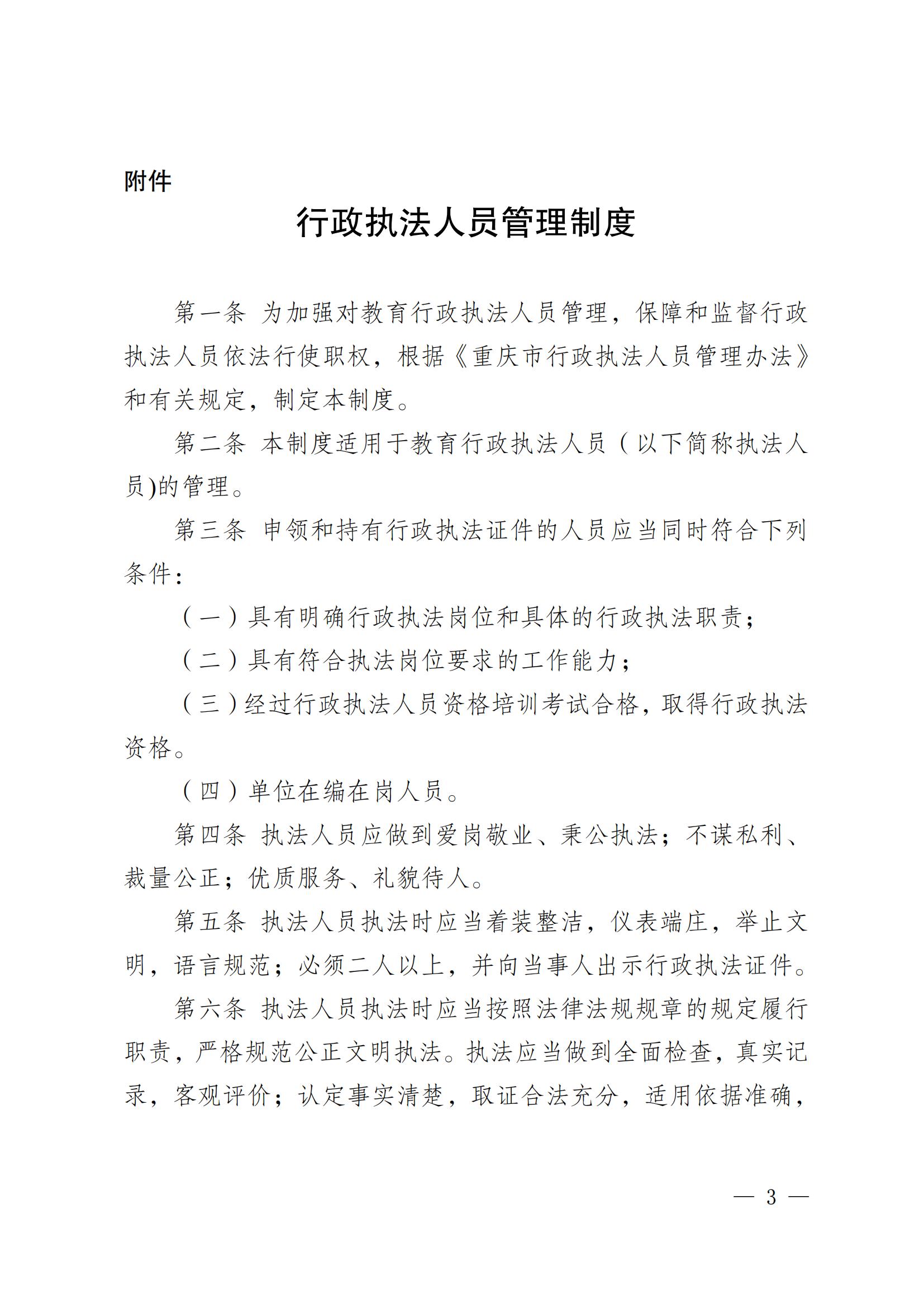 亚洲精品无码高潮喷水A片小说