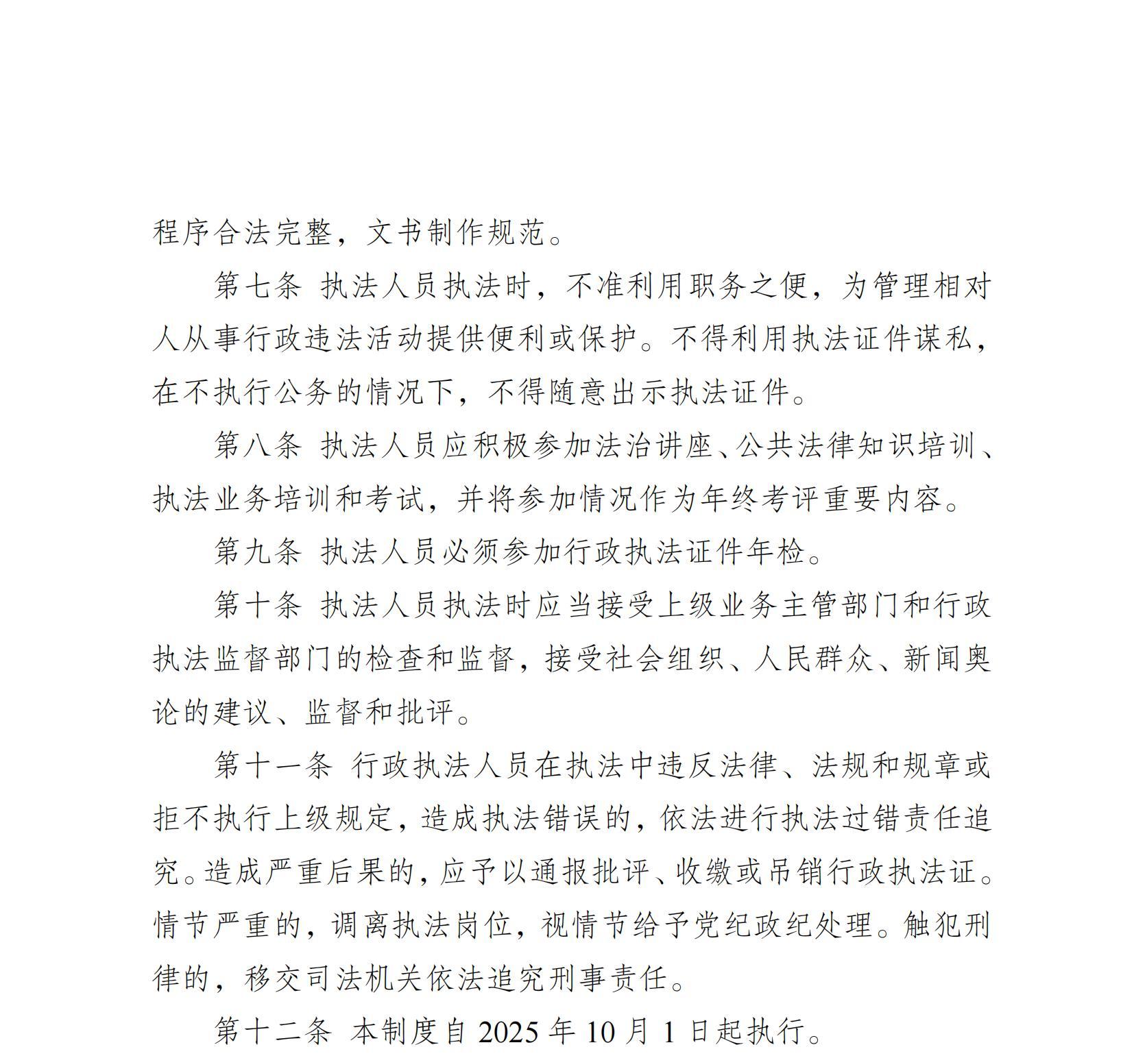 亚洲精品无码高潮喷水A片小说