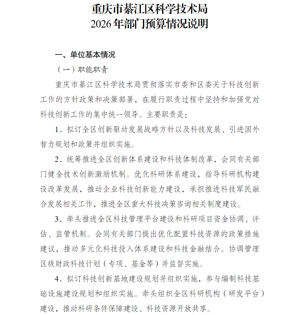 亚洲精品无码高潮喷水A片小说