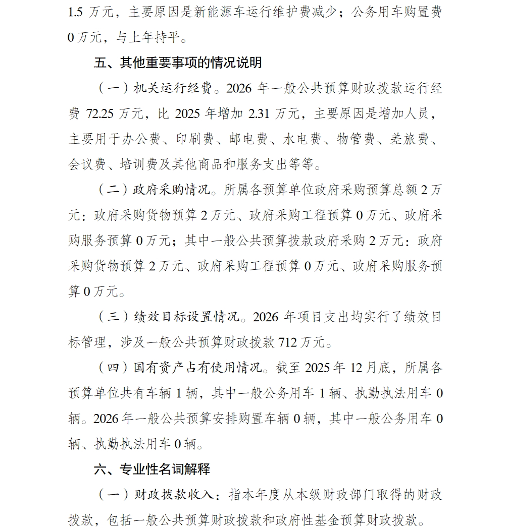 亚洲精品无码高潮喷水A片小说