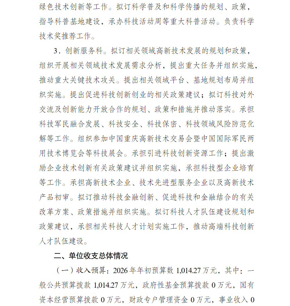 5.png 亚洲精品无码高潮喷水A片小说