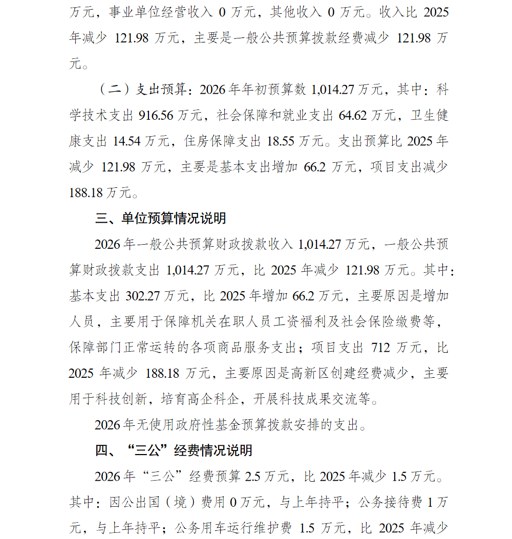 6.png 亚洲精品无码高潮喷水A片小说