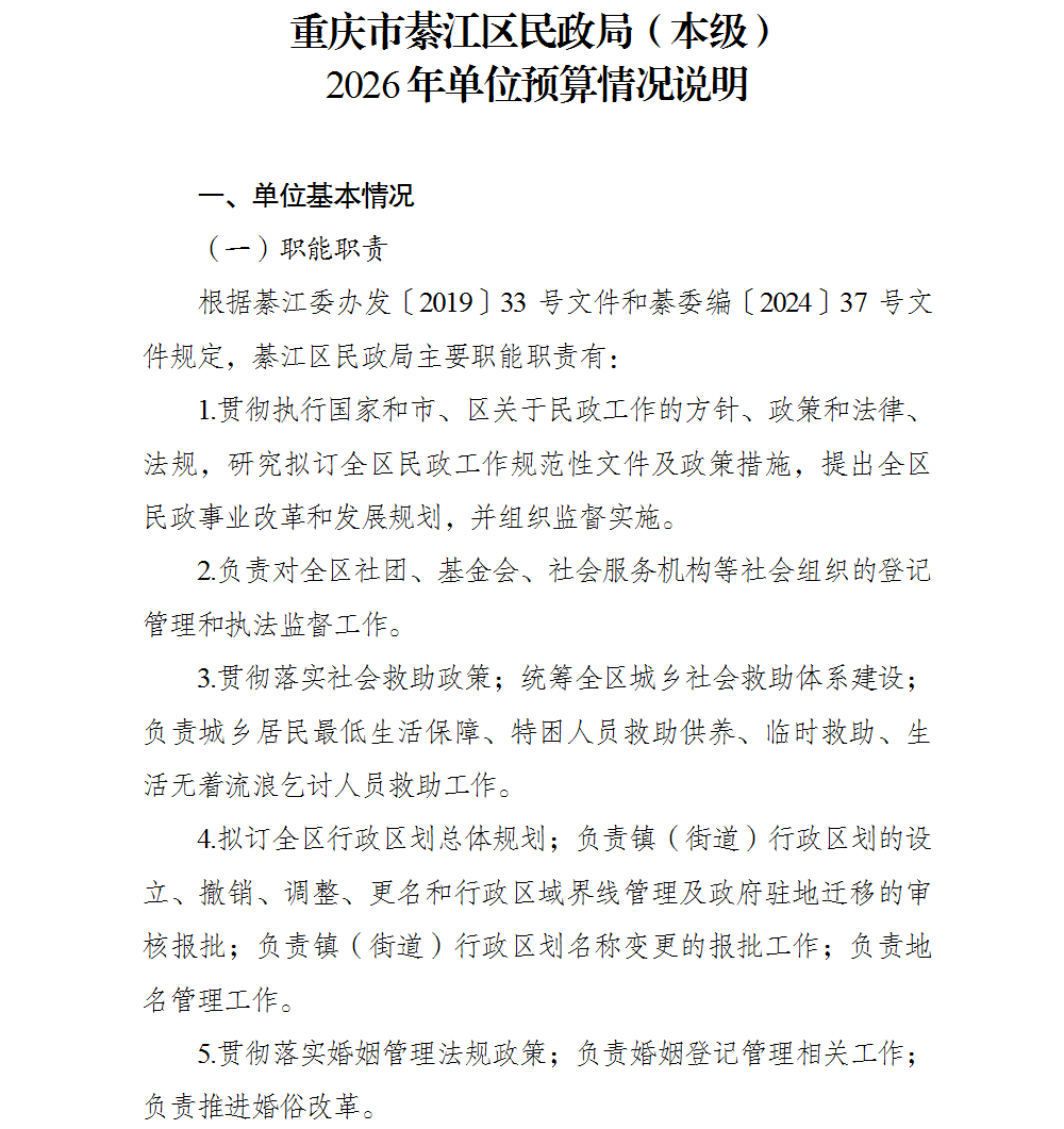 亚洲精品无码高潮喷水A片小说