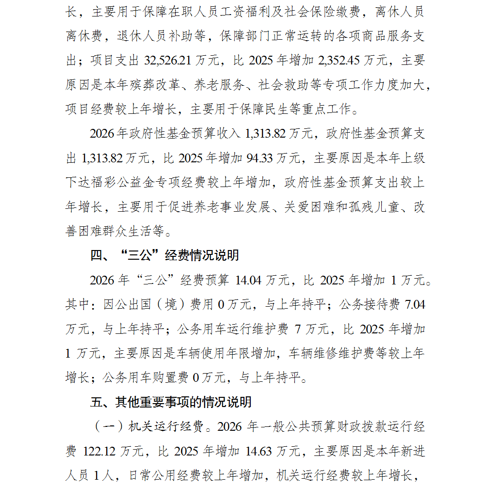 亚洲精品无码高潮喷水A片小说