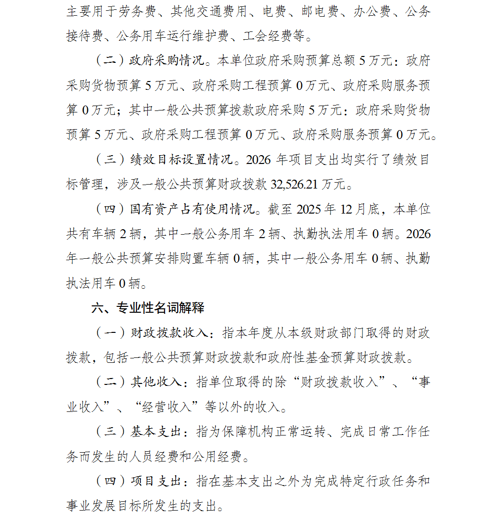 亚洲精品无码高潮喷水A片小说