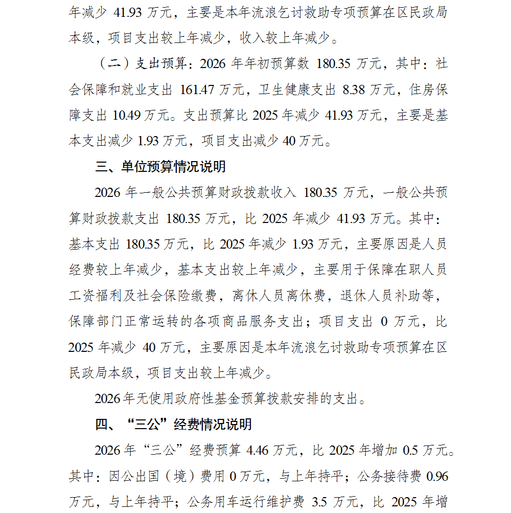 亚洲精品无码高潮喷水A片小说