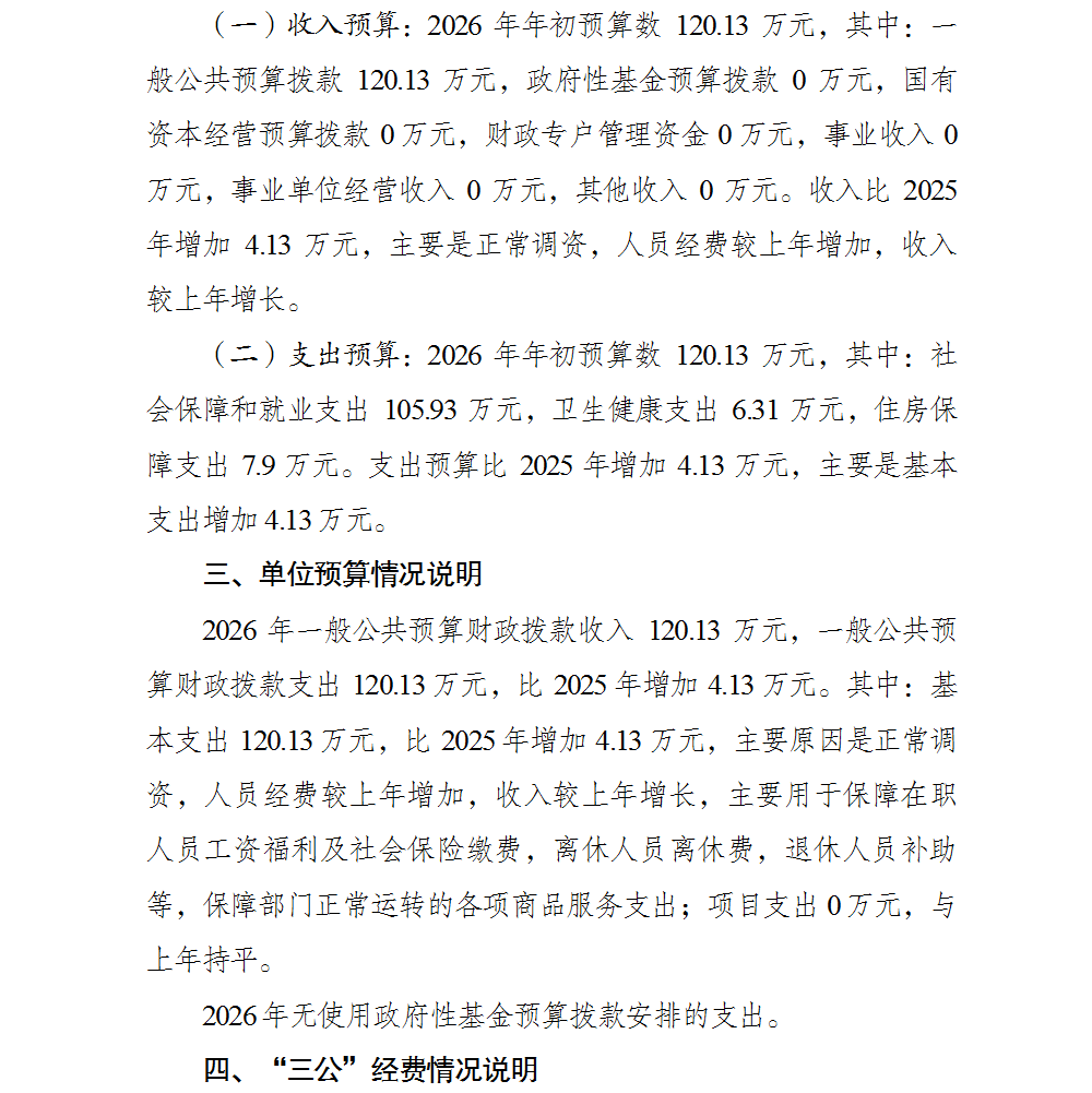 亚洲精品无码高潮喷水A片小说