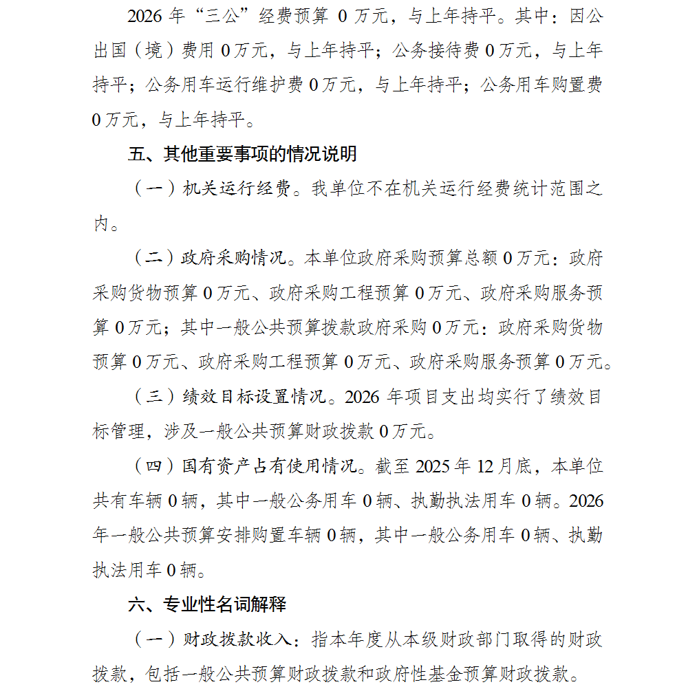 亚洲精品无码高潮喷水A片小说