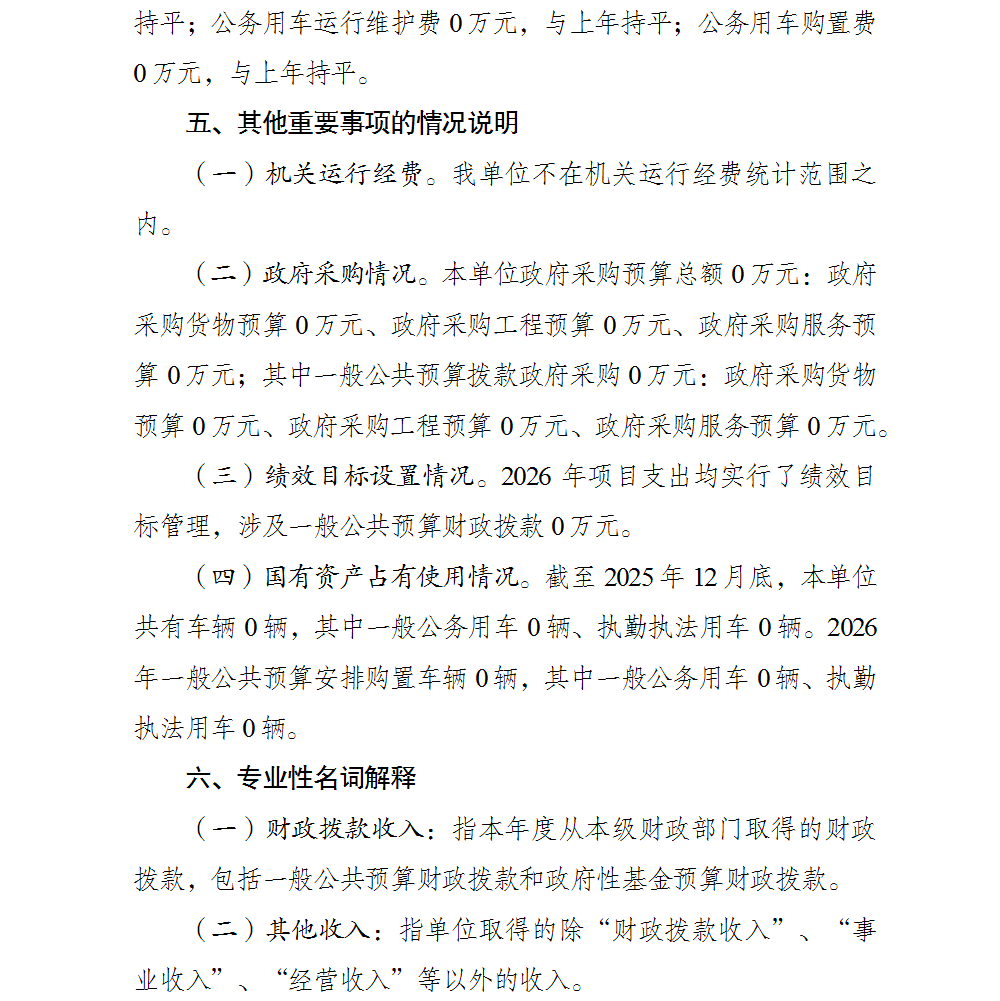 亚洲精品无码高潮喷水A片小说